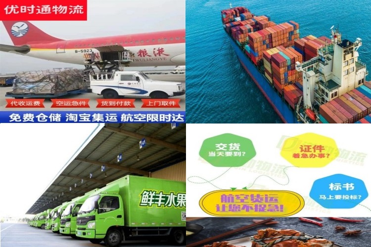 沈北新区到加拿大航空货运公司-沈北新区到加拿大物流专线
